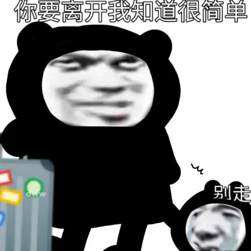 杰伦歌词表情
