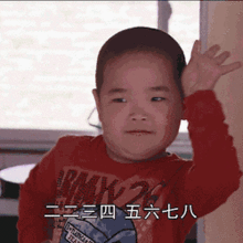 山东今起降温局部有雨雪济南明天最高气温仅8