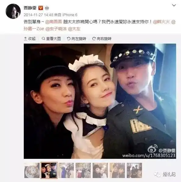 婚礼当天怎么晒朋友圈这7个套路一个比一个深