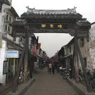 西塘风景区,西塘西塘风景区旅游攻略地址图片门票