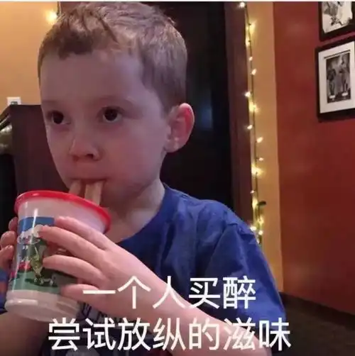 有一个稀有的姓是什么体验十万段子手玩疯了