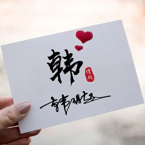 是时候换一个2020年头像了,姓名专属签名头像,不要错过