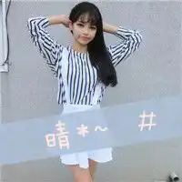 姐妹头像三个人分开的三张带字带慧晴鸿