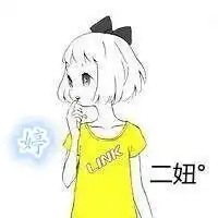 带雅,婷,琦三人闺蜜头像