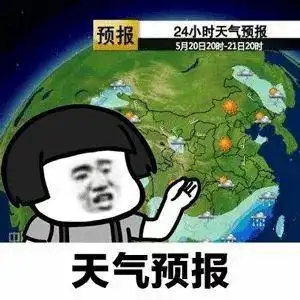 钦州人,返程高峰注意关于天气上班时间重要提醒来了
