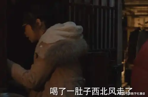 理想之城刻画入微苏筱和闺蜜男友的一顿饭,戳中无数打工人的泪点