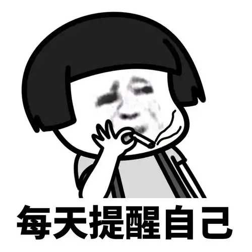 沙雕表情包爱情咒语已经念好了,那老公什么时候来呢