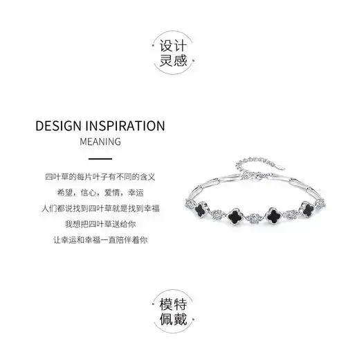 四叶草手链女925纯银手镯手饰品ins小众设计送闺蜜女朋友生日礼物