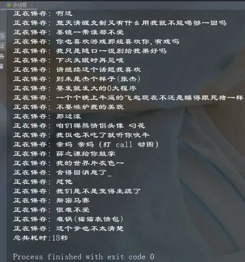 表情包有本事来爬我啊,俺有上千条python来啦