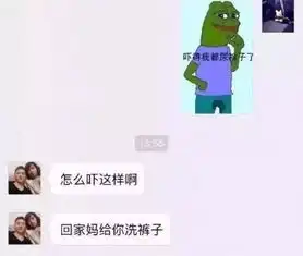 让爸妈看懂我的表情包怎么这么难