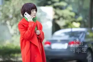 该不该出轨能不能抢闺蜜男友我的前半生这样刷爆你的朋友圈