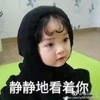 韩国萌娃权律二头像微信头像图片大全