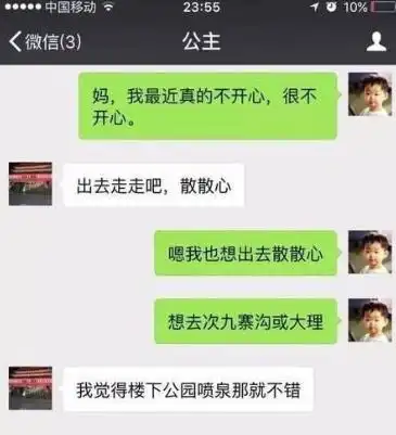 00后们和父母的聊天记录,填平了代沟笑着笑着就酸了