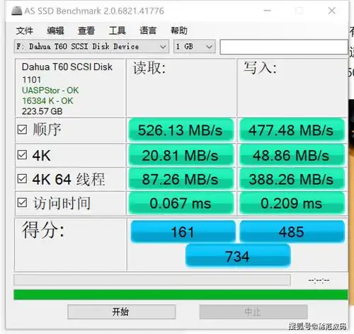 大华t60移动固态硬盘评测轻薄小巧速度快,手机电脑多平台通用