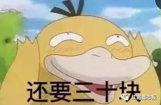 济南人你可能遇到了一个假春天,明日或迎小雨雪本周最低气温将跌至11