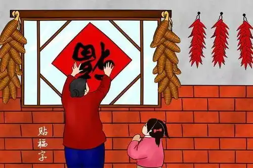 除夕,迎接新年