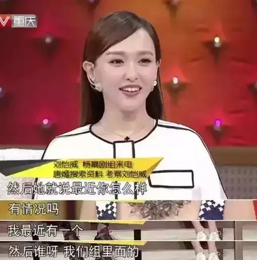 杨幂唐嫣再次同框女人的友情需要分寸感