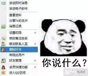 虎说扒叨111电竞圈大佬教你召唤师双11怎么骚