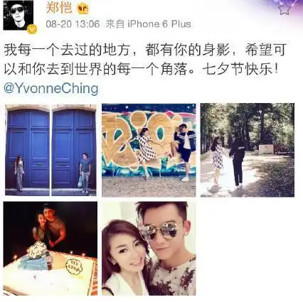 隐瞒3年,程晓玥妈妈身份曝光,网友难怪人人都说郑恺高攀了