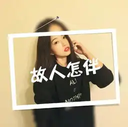 我要闺蜜头像,共三张,要逗比点的