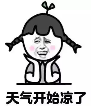 糟糕象山气温犹如过山车多云小雨