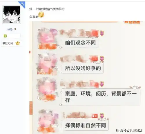 经济困难也配结婚天谕手游玩家网恋未果,却遭闺蜜上门讨要彩礼