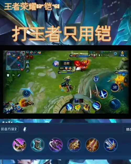 王者荣耀最倒霉的安琪拉后羿的鸟铠皇的刀,配合默契