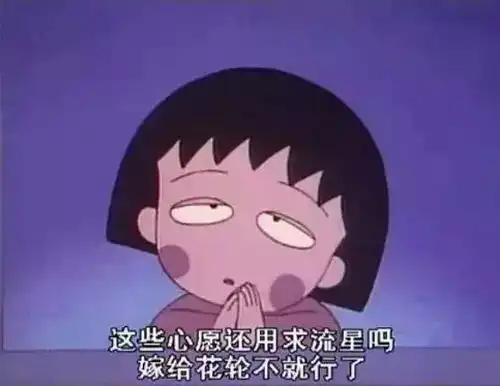 说,这部动画中有没有你的影子