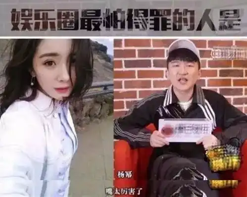 杨幂和杨颖是真闺蜜吗两人娱乐圈地位谁比较大