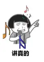 敷衍了太多我怎么不难过图片讲真的歌词表情包下载乐游网游戏下载