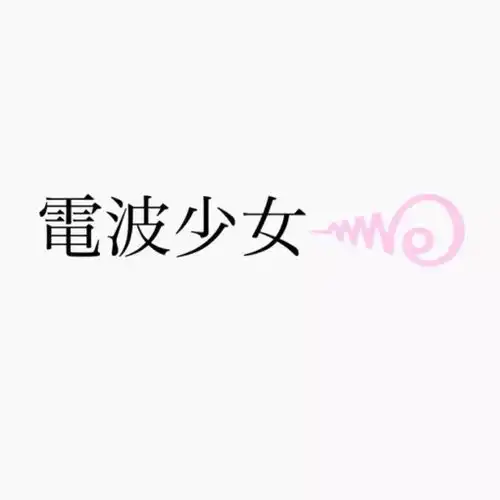 有没有可爱的三人或四人闺蜜头像沙雕的也可以