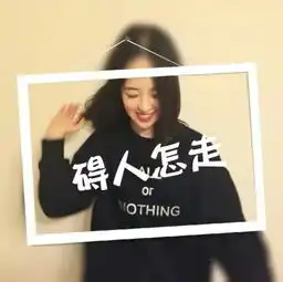 要闺蜜头像三张每人一张,要好看的