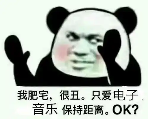 表情包丨没有这个...我很难帮你做事啊