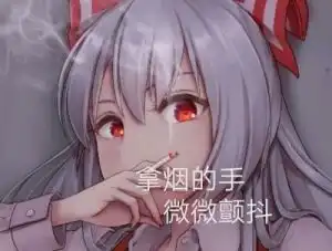 求原图谢谢大佬帮我找原图