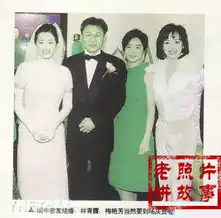 揭林青霞与闺蜜蓝颜秘事曾与张国荣亲如家人