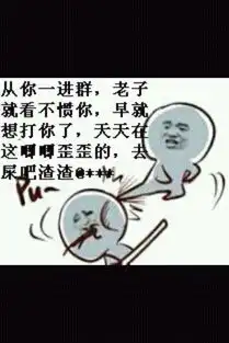 这些年积累的装逼神图表情包,不笑朕就跪了