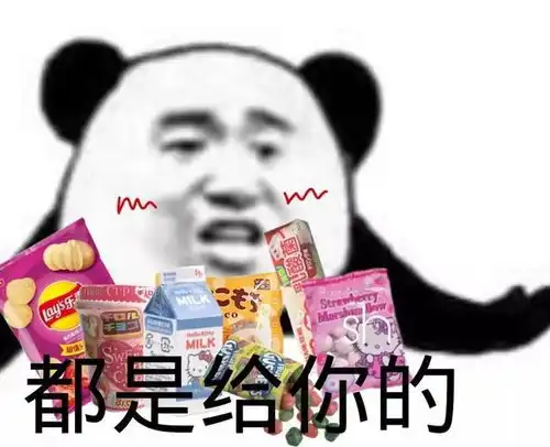 沙雕表情包美女只能孤芳自赏