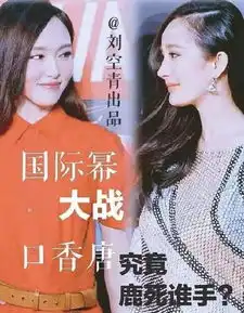 零点为baby庆生,杨幂的闺蜜变迁史,简直就是花旦们事业起伏的缩影啊
