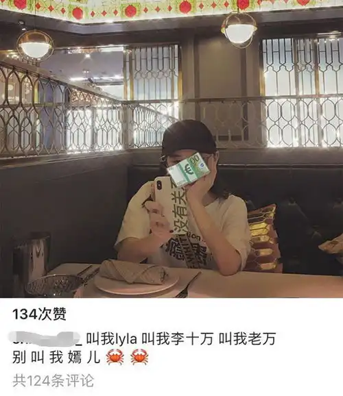 逆风而行的李嫣从折翼天使到时尚一姐,她正在赶超母亲王菲