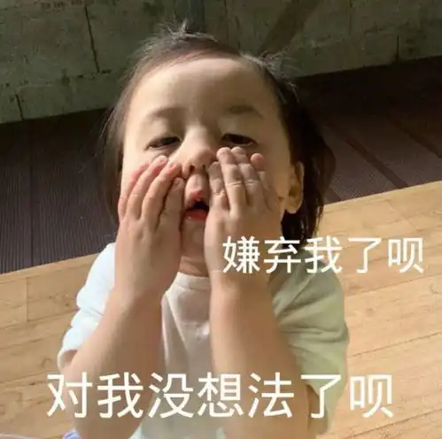 单身找工作被歧视这事儿,挺合理的