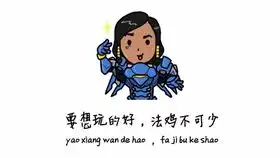 御用时间开包从未让我失望
