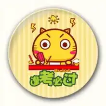 7.25号7月25日雅思机经2015预测