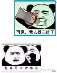 绅士游点污第二十期替傻豆说句话咱不接受任何狗粮