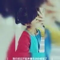 女生头像双影带字最新微信头像图片大全