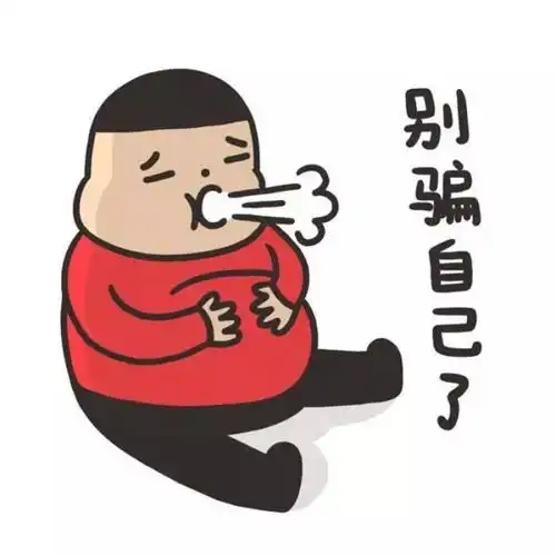 村长回来了