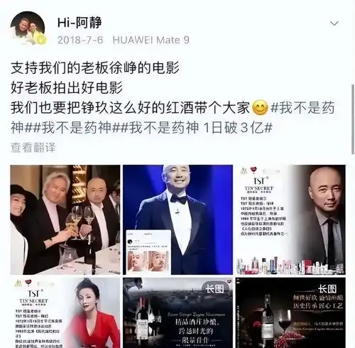 又一次信任崩塌,徐峥陶虹还能翻身吗