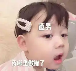 男生对女朋友闺蜜真的一点感觉都没有吗男网友回复一针见血