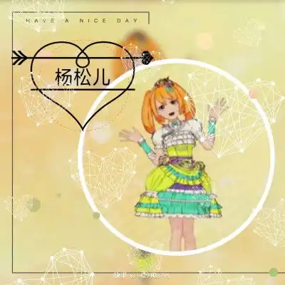 美乐蒂的成员乔可星队长宋诗语爱跳高清图片,堆糖,美图壁纸兴趣社区