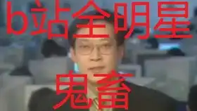 张家辉,首次回应,贪玩蓝月渣渣辉事件