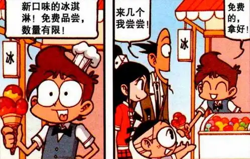 高茜漂亮娘子娇羞喊老公,奋豆飞黄腾达迎娶绝色美女